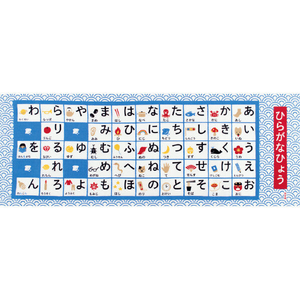 Tenugui Art, Hiragana, Japanese Alphabet, 90 x 34cm (35.4" x 13.4”)