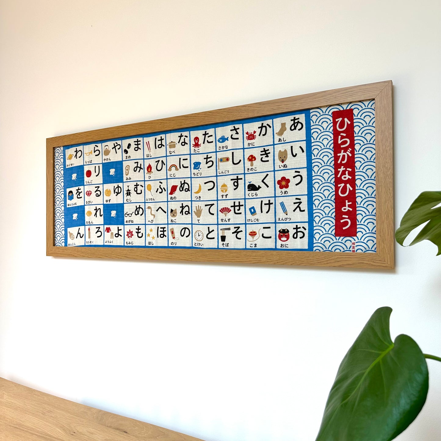 Tenugui Art, Hiragana, Japanese Alphabet, 90 x 34cm (35.4" x 13.4”)