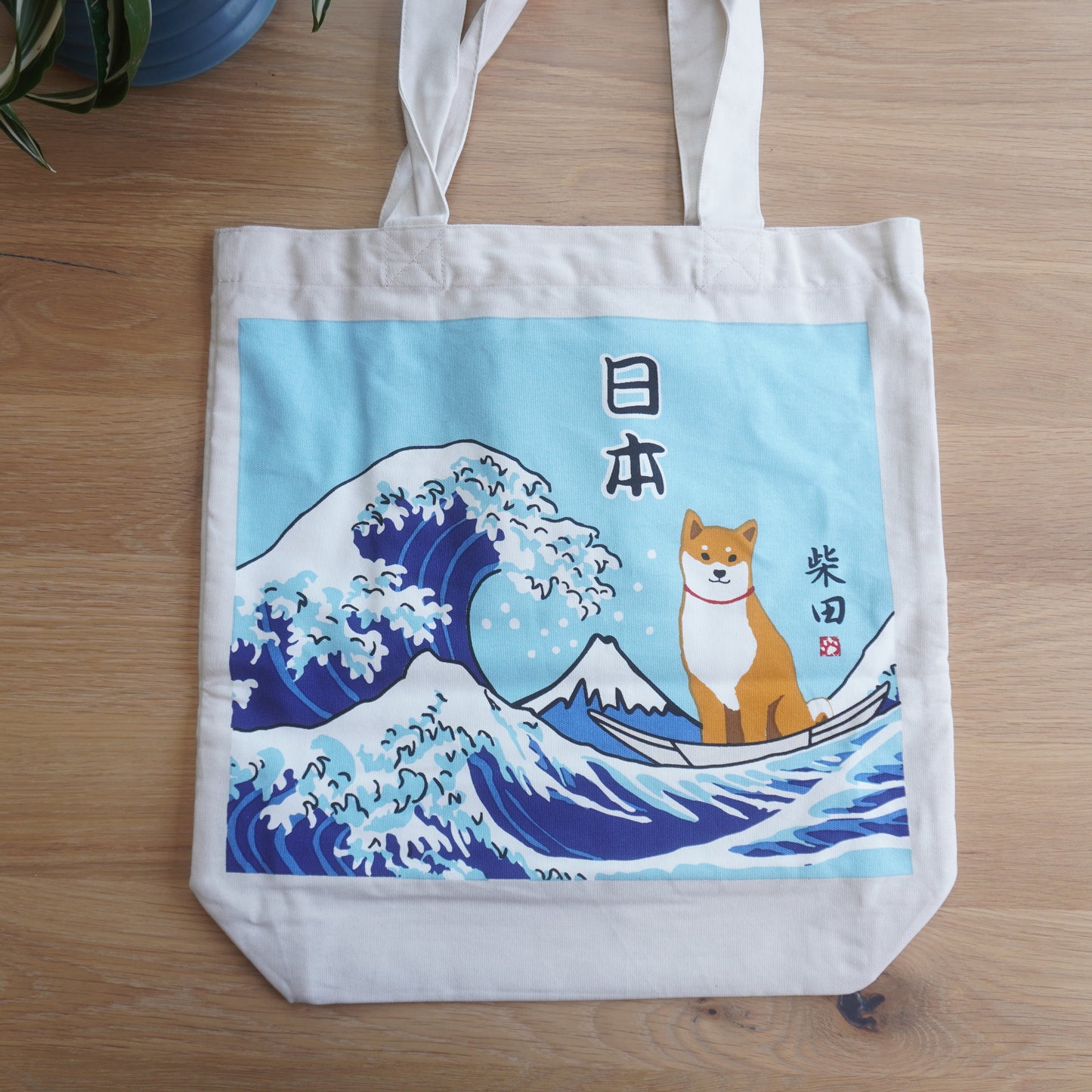 Shiba Inu Great Wave, Canvas Tote Bag