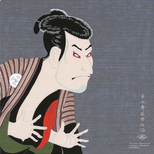 Sharaku, Japanese Art Furoshiki, 50 x 50cm