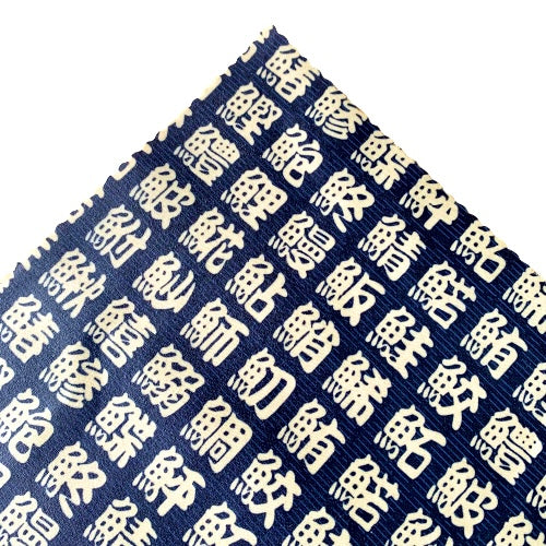 Sushi, set of 4 beeswax wraps