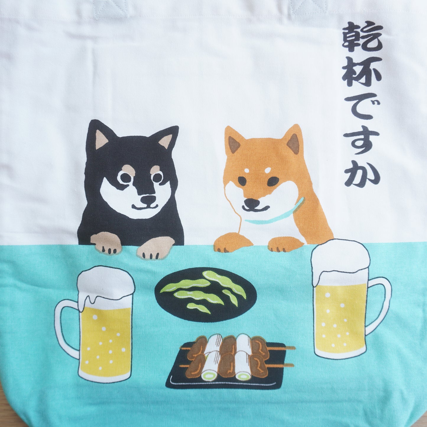 Kanpai Shiba Inu, Canvas Tote Bag