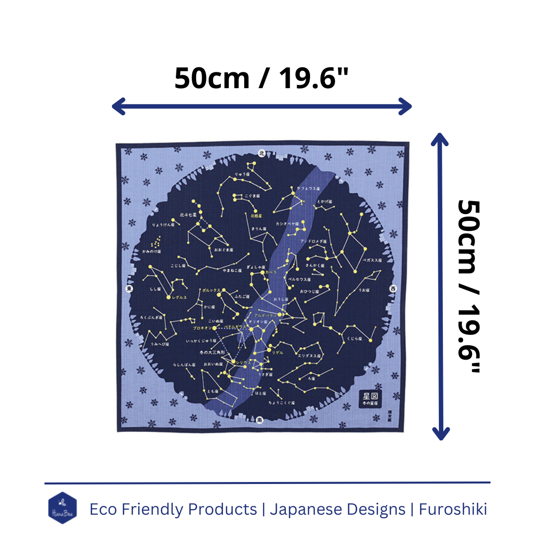 Furoshiki, Japanese Wrapping Cloth, Furoshiki Gift Wrap | Star Map, Japanese Letters, 50cm x 50cm
