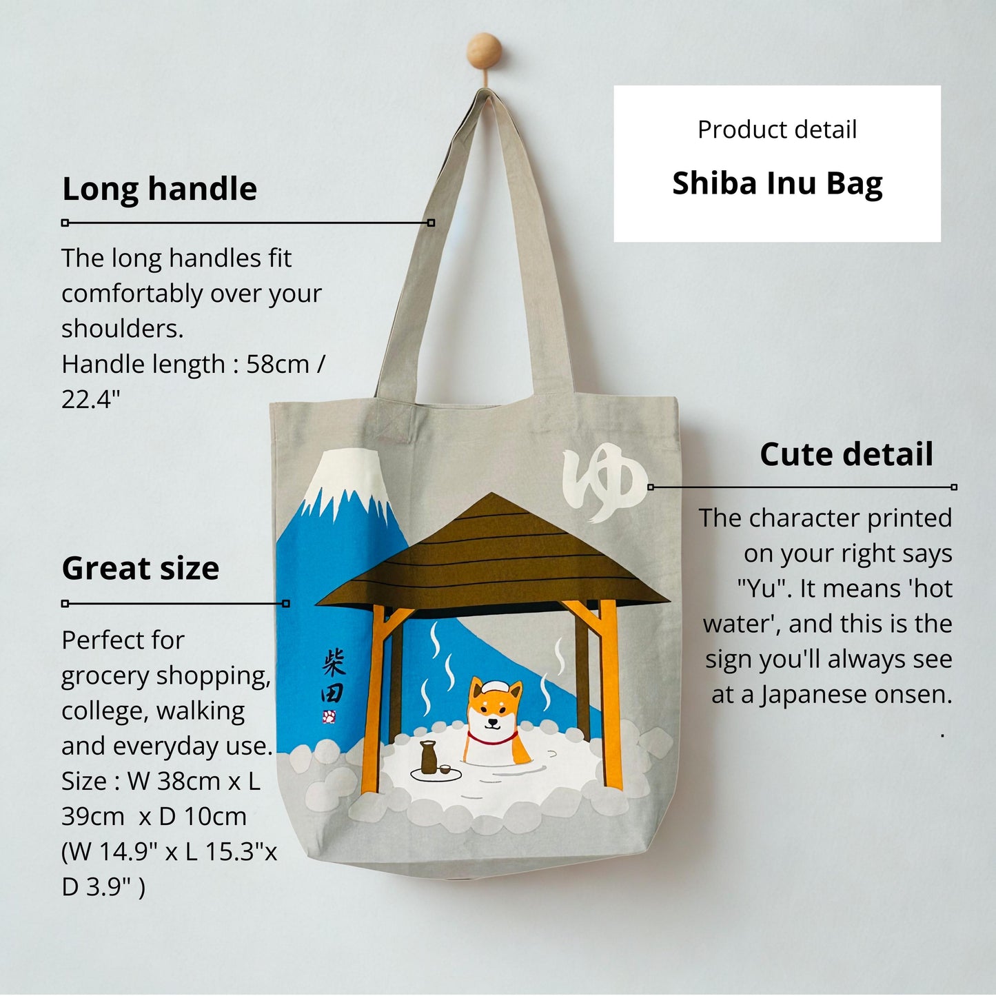 Onsen Shiba Inu - Canvas Tote Bag