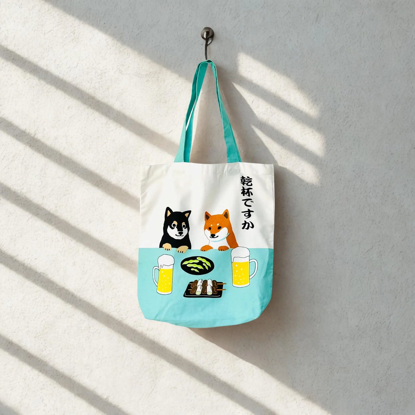 Kanpai Shiba Inu - Canvas Tote Bag