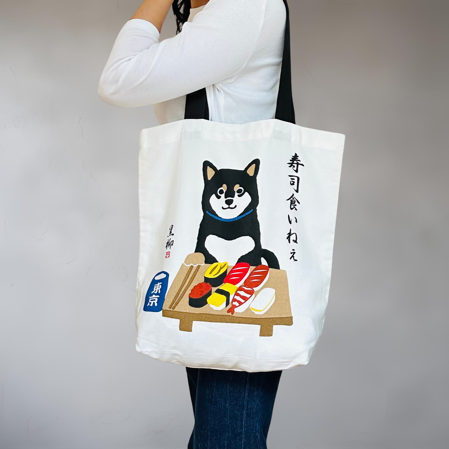 Black & White Shiba Inu with Sushi – Canvas Tote Bag