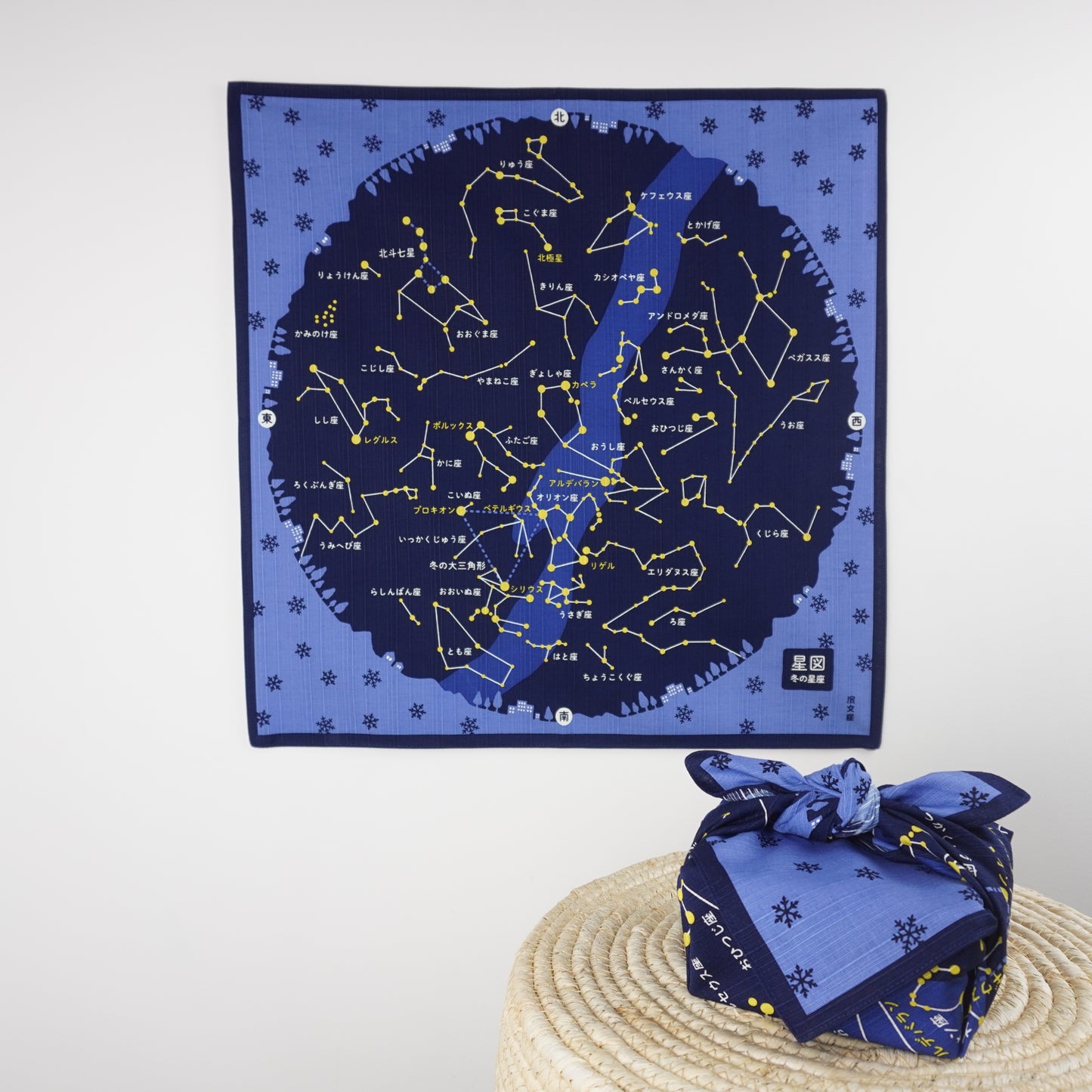 Furoshiki, Japanese Wrapping Cloth, Furoshiki Gift Wrap | Star Map, Japanese Letters, 50cm x 50cm